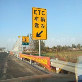 吴忠市反光标志牌制作_ETC指示标牌_高速标志牌厂家_价格