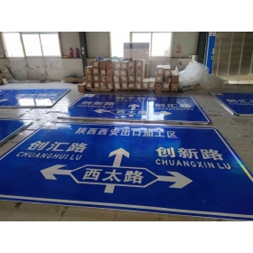 吴忠市交通安全标识牌 道路标志牌 警示牌指示牌 规格定制厂家