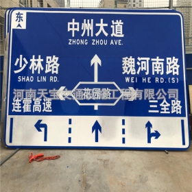 吴忠市城区交通标志牌 道路车道指示标牌 反光标识指示牌杆厂家 价格